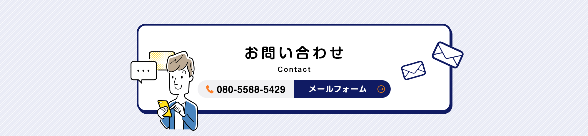 bnr_contact