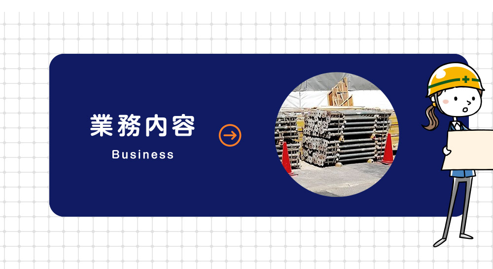 bnrhalf_business
