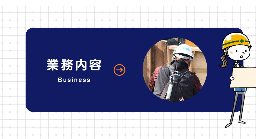 bnrhalf_business