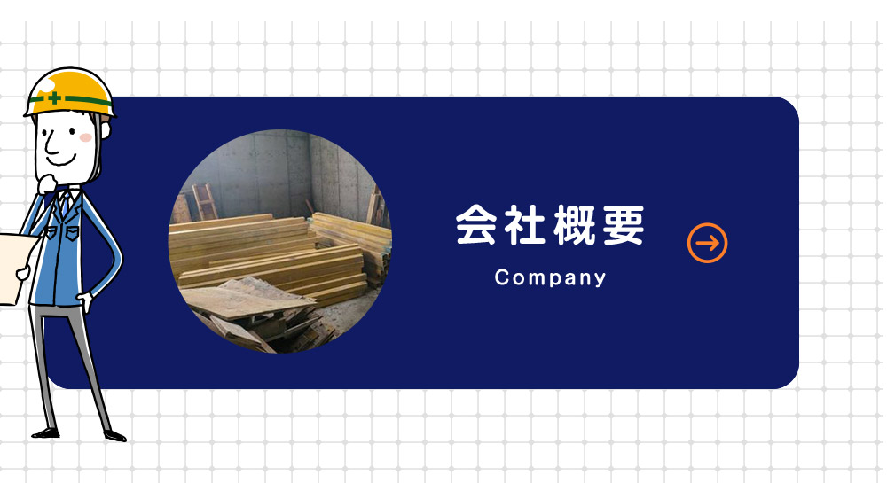 bnrhalf_company