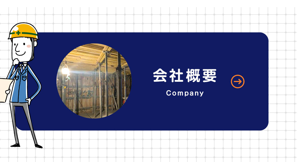 bnrhalf_company