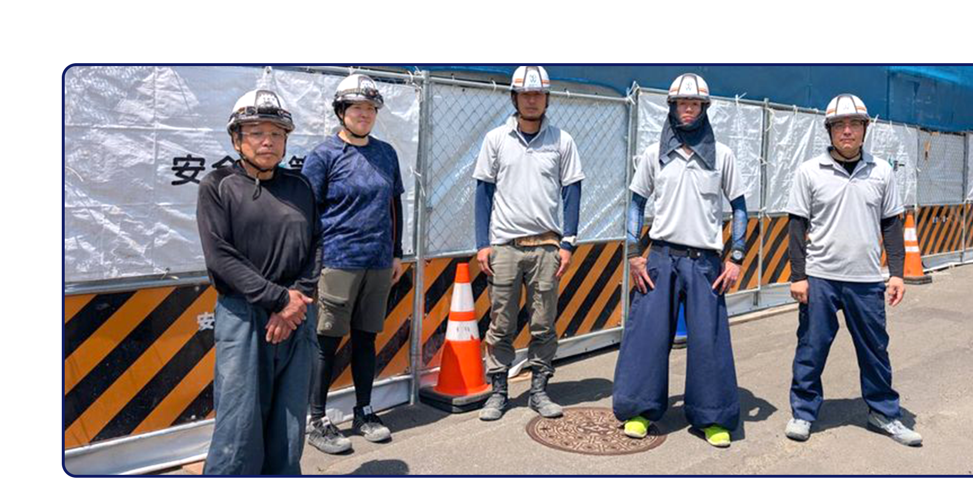 現場を止めない安全・正解な解体力。北海道札幌市を拠点に型枠解体を行う合同会社鍋嶋工業。